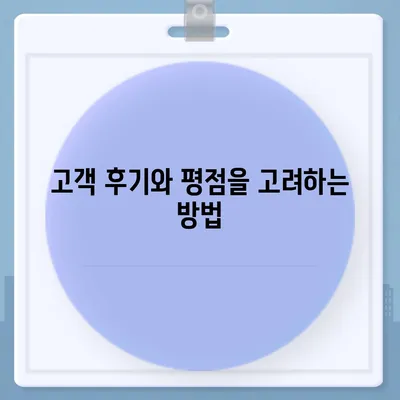 포장이사 비용 비교 가이드