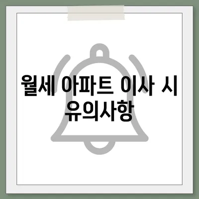 충청남도 서산시 대산읍 포장이사비용 | 견적 | 원룸 | 투룸 | 1톤트럭 | 비교 | 월세 | 아파트 | 2024 후기