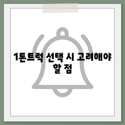 전라북도 완주군 운주면 포장이사비용 | 견적 | 원룸 | 투룸 | 1톤트럭 | 비교 | 월세 | 아파트 | 2024 후기