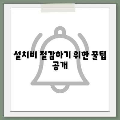 김포 커튼 블라인드 설치 및 리폼을 위한 저렴한 이사 견적