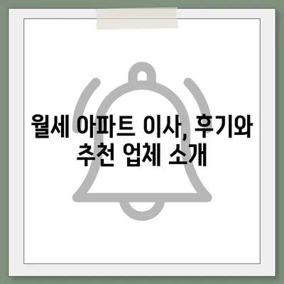 충청남도 태안군 소원면 포장이사비용 | 견적 | 원룸 | 투룸 | 1톤트럭 | 비교 | 월세 | 아파트 | 2024 후기