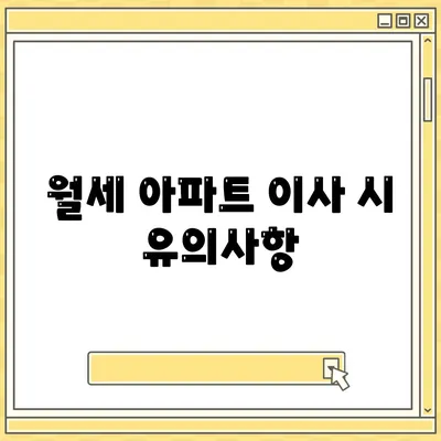 부산시 기장군 대변면 포장이사비용 | 견적 | 원룸 | 투룸 | 1톤트럭 | 비교 | 월세 | 아파트 | 2024 후기