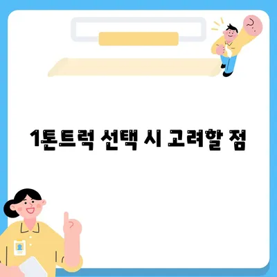 대전시 동구 홍도동 포장이사비용 | 견적 | 원룸 | 투룸 | 1톤트럭 | 비교 | 월세 | 아파트 | 2024 후기