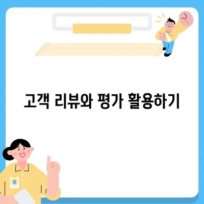 포장 이사 업체를 똑똑하게 선택하는 비결