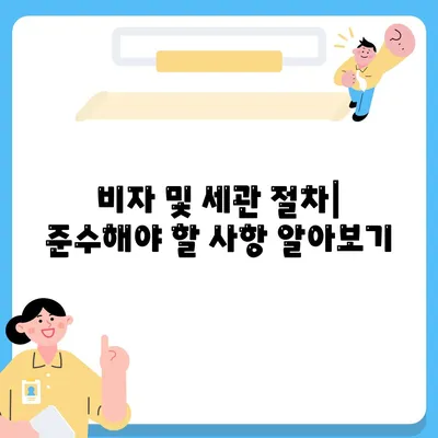 캐나다 이사 | 소량 해외 이사 준비 방법