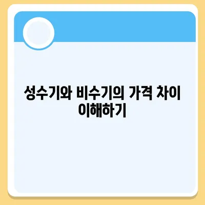 이사 견적 꿀팁