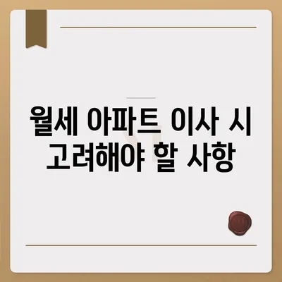 대전시 중구 오류동 포장이사비용 | 견적 | 원룸 | 투룸 | 1톤트럭 | 비교 | 월세 | 아파트 | 2024 후기