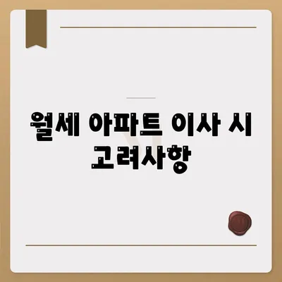 울산시 북구 양정동 포장이사비용 | 견적 | 원룸 | 투룸 | 1톤트럭 | 비교 | 월세 | 아파트 | 2024 후기