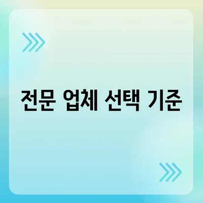 경산 이사청소, 26평 꼼꼼한 작업