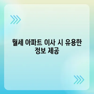 제주도 제주시 추자면 포장이사비용 | 견적 | 원룸 | 투룸 | 1톤트럭 | 비교 | 월세 | 아파트 | 2024 후기