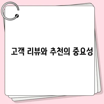 평택 포장 이사 선택 시 주의 사항