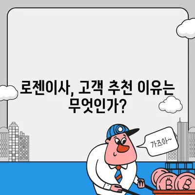 천안 포장 이사업체 추천, 아산이사짐센터, 로젠이사, 럭키이사