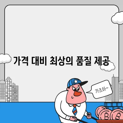 천안 포장이사 업체 중 아산이사짐센터 권장사유