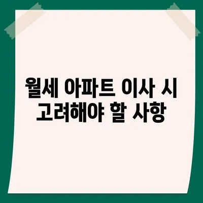 대전시 유성구 구성동 포장이사비용 | 견적 | 원룸 | 투룸 | 1톤트럭 | 비교 | 월세 | 아파트 | 2024 후기