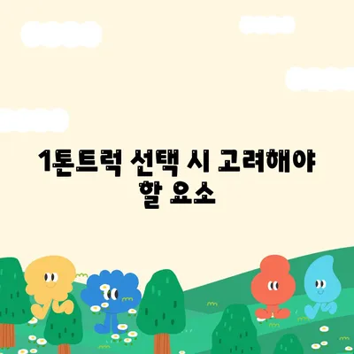 대구시 달성군 논공읍 포장이사비용 | 견적 | 원룸 | 투룸 | 1톤트럭 | 비교 | 월세 | 아파트 | 2024 후기