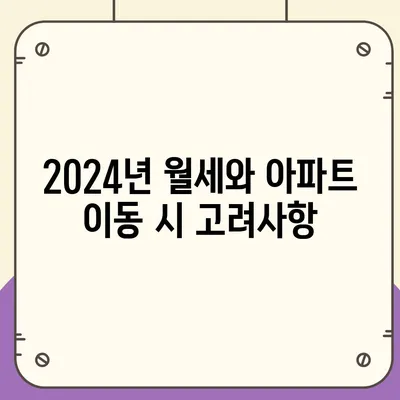 광주시 광산구 평동 포장이사비용 | 견적 | 원룸 | 투룸 | 1톤트럭 | 비교 | 월세 | 아파트 | 2024 후기