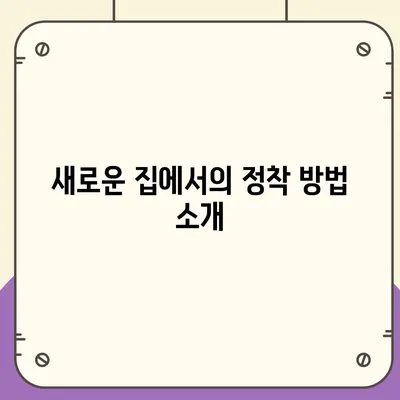 한국에서 캐나다 이사/밴쿠버 소량 해외이사/캐나다 컨테이너이사 준비하기