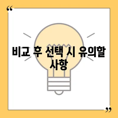 포장이사 견적 비교 사이트