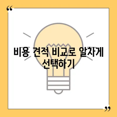 진짜 잘하는 포장이사업체 고르는 꿀팁 대방출