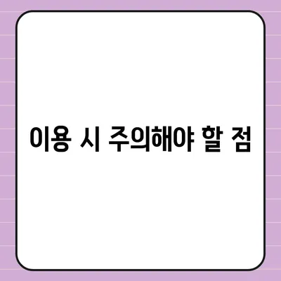 포장이사 견적비교 사이트의 유용한 정보