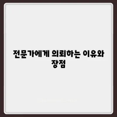 일산 서구 누수탐지 이사 후 누수