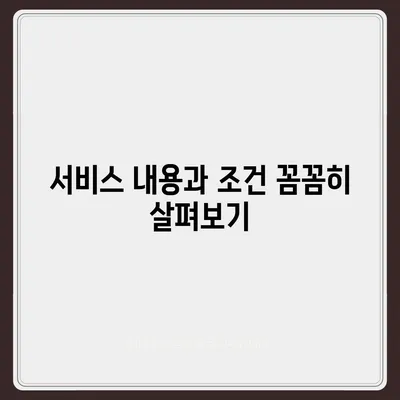 포장 이사 업체 선택의 비결