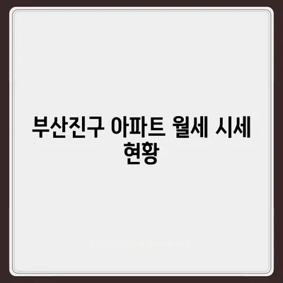 부산시 부산진구 연지동 포장이사비용 | 견적 | 원룸 | 투룸 | 1톤트럭 | 비교 | 월세 | 아파트 | 2024 후기