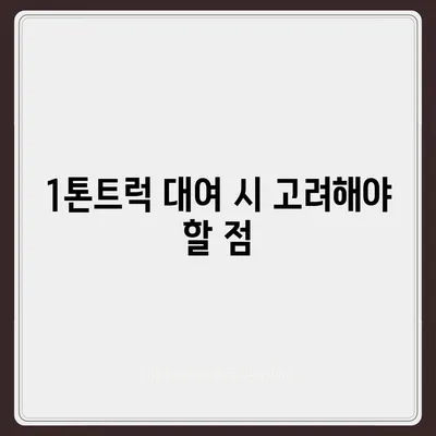 부산시 사하구 구평동 포장이사비용 | 견적 | 원룸 | 투룸 | 1톤트럭 | 비교 | 월세 | 아파트 | 2024 후기