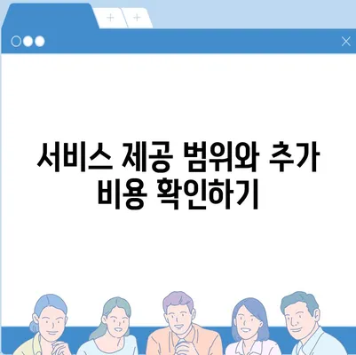 진짜 잘하는 포장이사업체 고르는 꿀팁 대방출