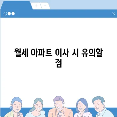 경상북도 울진군 죽변면 포장이사비용 | 견적 | 원룸 | 투룸 | 1톤트럭 | 비교 | 월세 | 아파트 | 2024 후기