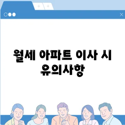 전라남도 곡성군 삼기면 포장이사비용 | 견적 | 원룸 | 투룸 | 1톤트럭 | 비교 | 월세 | 아파트 | 2024 후기