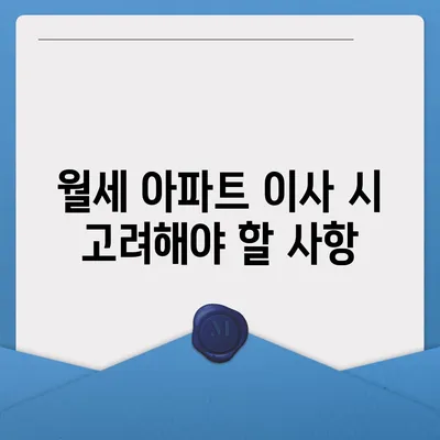 전라남도 나주시 빛가람동 포장이사비용 | 견적 | 원룸 | 투룸 | 1톤트럭 | 비교 | 월세 | 아파트 | 2024 후기