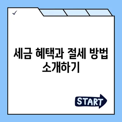 대표이사 퇴직연금에 관한 자세한 안내