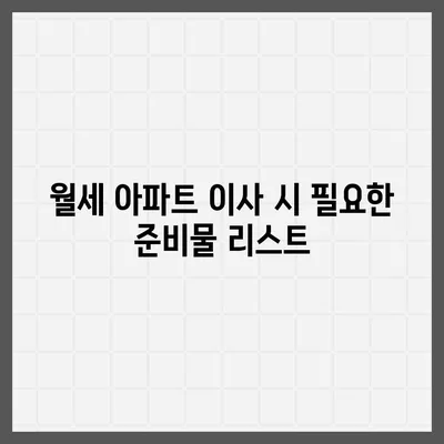 전라북도 고창군 무장면 포장이사비용 | 견적 | 원룸 | 투룸 | 1톤트럭 | 비교 | 월세 | 아파트 | 2024 후기