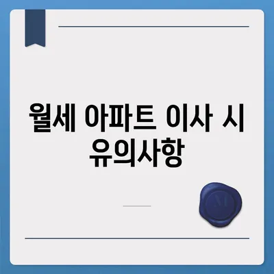 광주시 동구 산수1동 포장이사비용 | 견적 | 원룸 | 투룸 | 1톤트럭 | 비교 | 월세 | 아파트 | 2024 후기