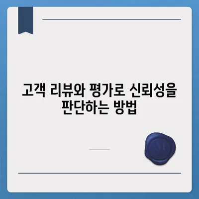 진짜 잘하는 포장이사업체 고르는 꿀팁 대방출