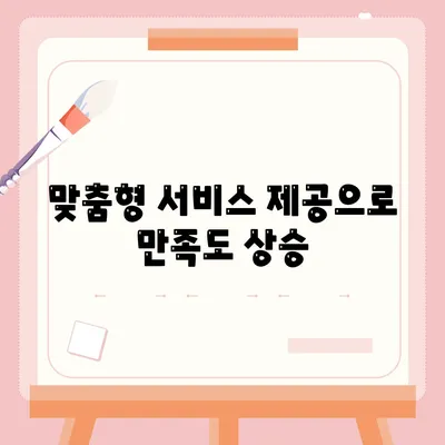 포장 이사업체 선택에 따른 장점