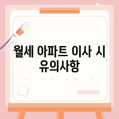 부산시 중구 광복동 포장이사비용 | 견적 | 원룸 | 투룸 | 1톤트럭 | 비교 | 월세 | 아파트 | 2024 후기