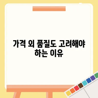 포장 이사업체 비교하기 위한 꿀팁