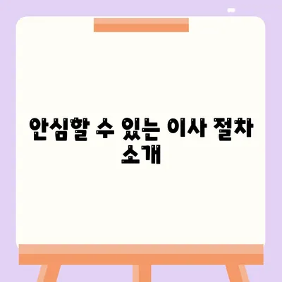 골동품 이사 전문 업체에서 안심한 이민 준비