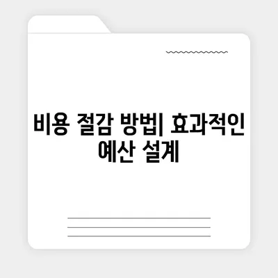 해외 이사를 위한 캐나다 콘테이너 이사 가이드