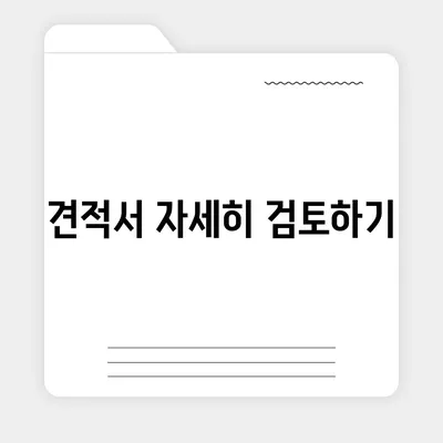 포장이사업체 선택의 요령