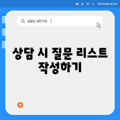 포장 이사업체 선택을 위한 효과적인 팁