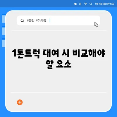 전라북도 임실군 청웅면 포장이사비용 | 견적 | 원룸 | 투룸 | 1톤트럭 | 비교 | 월세 | 아파트 | 2024 후기