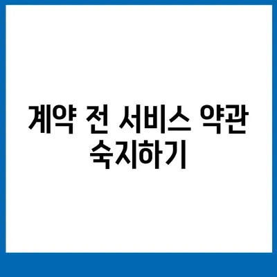 포장 이사업체 선택을 위한 효과적인 팁