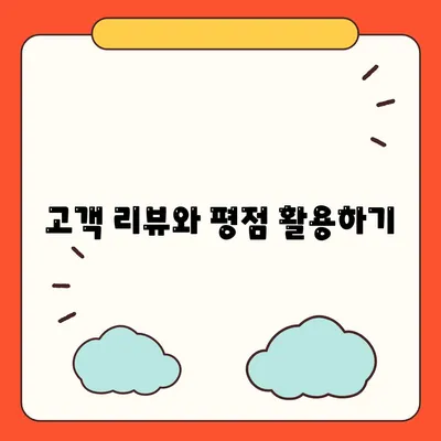 이사 견적 꿀팁! 최고의 업체 찾기