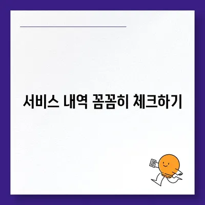 포장이사 업체 선택을 위한 꿀팁