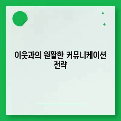 이사 때 필수적으로 해야 할 7가지 사항