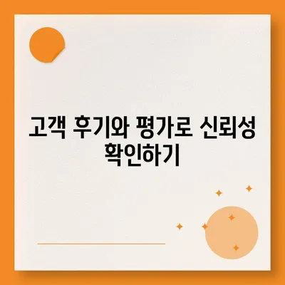 포장 이사 비교 견적의 모든 것