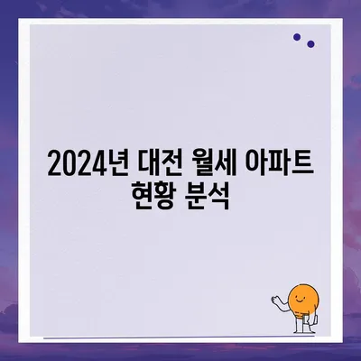 대전시 서구 도마2동 포장이사비용 | 견적 | 원룸 | 투룸 | 1톤트럭 | 비교 | 월세 | 아파트 | 2024 후기